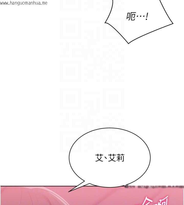韩国漫画Set-up!排球少女韩漫_Set-up!排球少女-第101话-与梦中情人的性福时刻在线免费阅读-韩国漫画-第28张图片