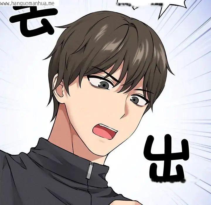 韩国漫画神秘的桌游韩漫_神秘的桌游-第6话在线免费阅读-韩国漫画-第82张图片