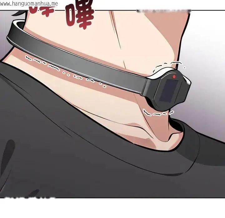 韩国漫画疯狂真爱韩漫_疯狂真爱-第1话在线免费阅读-韩国漫画-第86张图片
