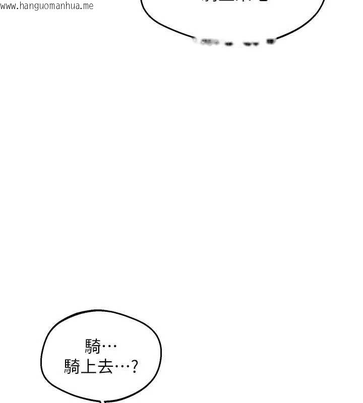 韩国漫画熟女交换计划韩漫_熟女交换计划-第74话-房间内的浓厚淫水味在线免费阅读-韩国漫画-第82张图片