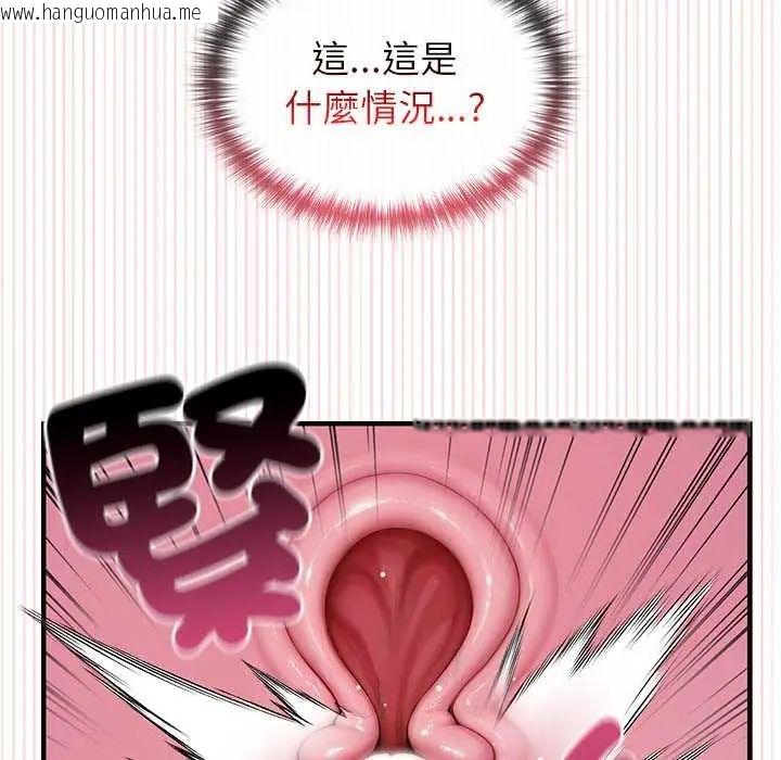 韩国漫画异世界骑士团长韩漫_异世界骑士团长-第72话在线免费阅读-韩国漫画-第118张图片