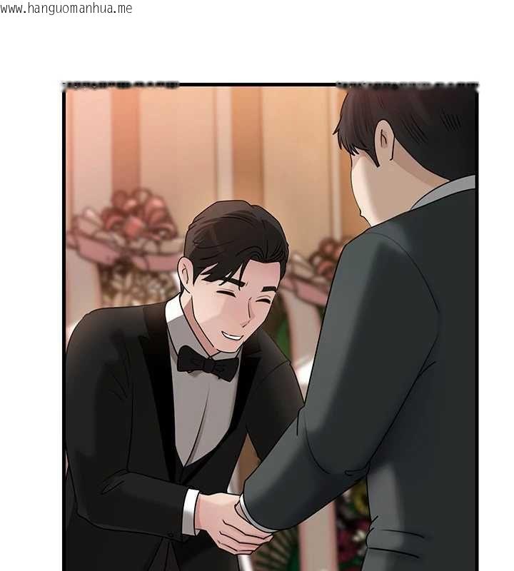 韩国漫画岳母为何那样韩漫_岳母为何那样-第107话-在婚礼现场发情的性奴在线免费阅读-韩国漫画-第137张图片