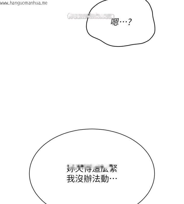 韩国漫画Set-up!排球少女韩漫_Set-up!排球少女-第101话-与梦中情人的性福时刻在线免费阅读-韩国漫画-第30张图片