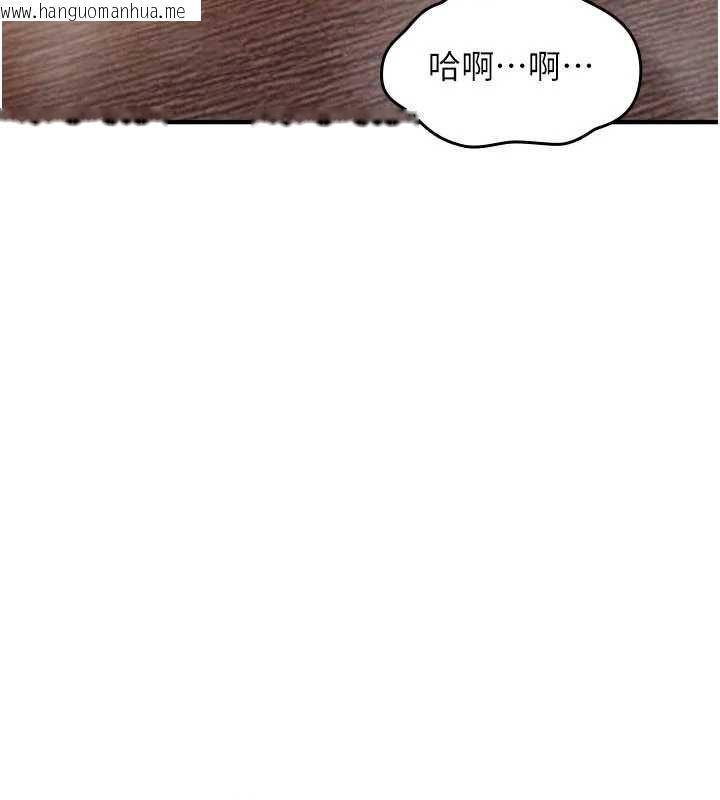韩国漫画诅咒性转物语韩漫_诅咒性转物语-第32话-色女大对决!!在线免费阅读-韩国漫画-第2张图片