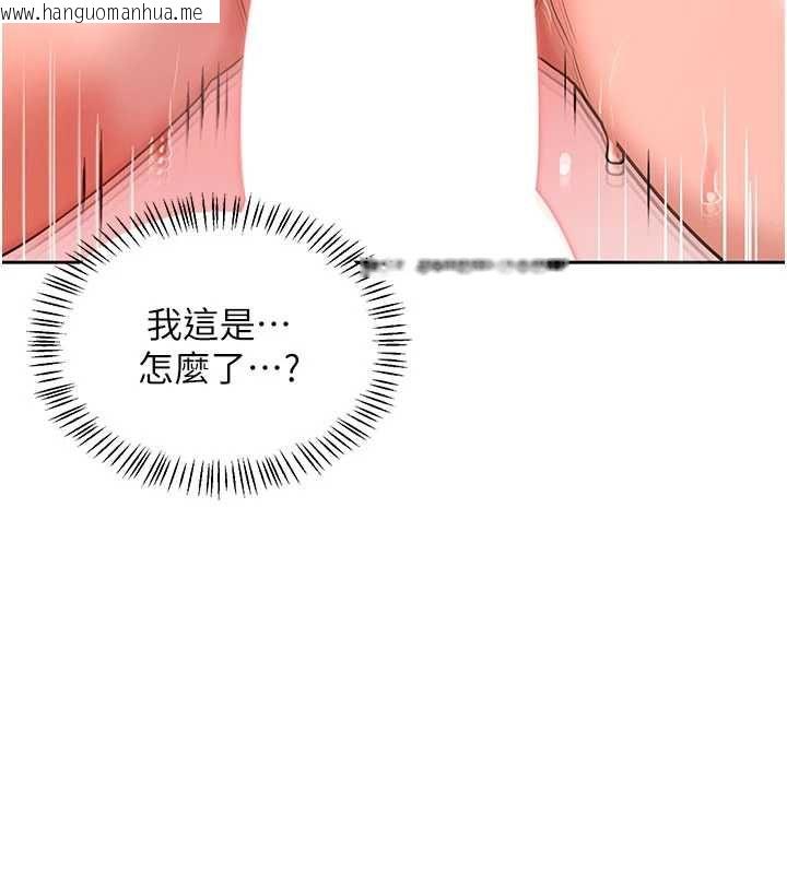 韩国漫画熟女交换计划韩漫_熟女交换计划-第74话-房间内的浓厚淫水味在线免费阅读-韩国漫画-第161张图片