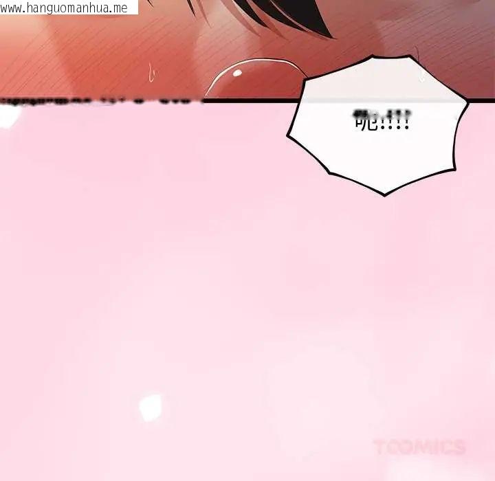 韩国漫画与初恋的意外同居韩漫_与初恋的意外同居-第70话在线免费阅读-韩国漫画-第51张图片