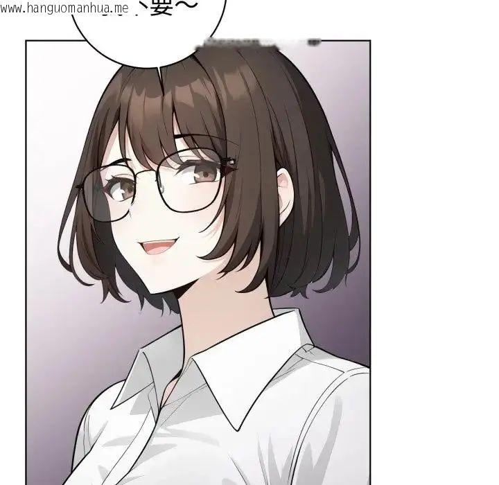 韩国漫画疯狂真爱韩漫_疯狂真爱-第1话在线免费阅读-韩国漫画-第80张图片