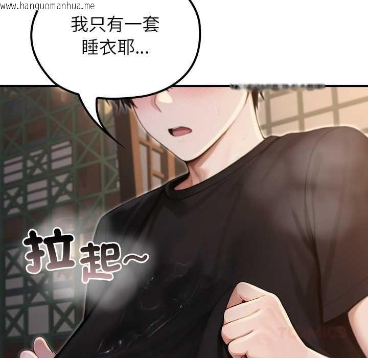 韩国漫画异世界骑士团长韩漫_异世界骑士团长-第72话在线免费阅读-韩国漫画-第63张图片