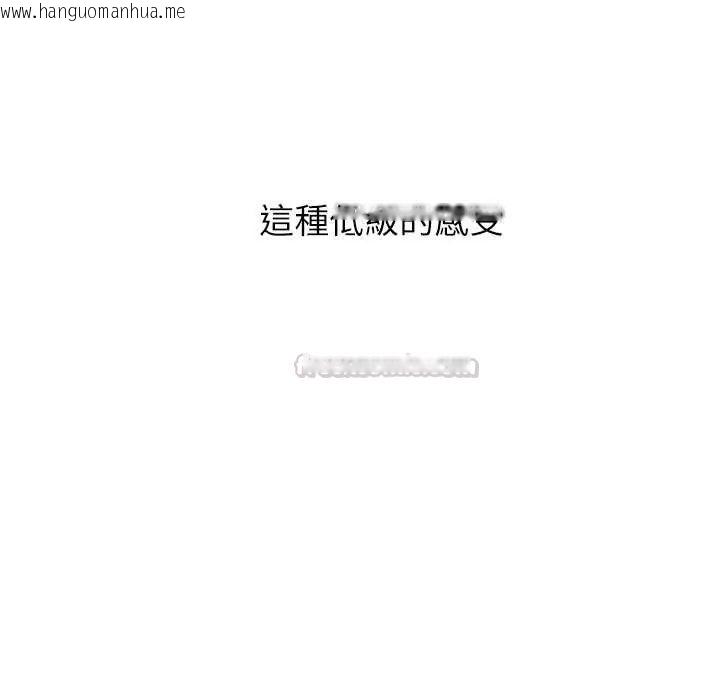 韩国漫画男以稀为贵韩漫_男以稀为贵-第6话在线免费阅读-韩国漫画-第75张图片