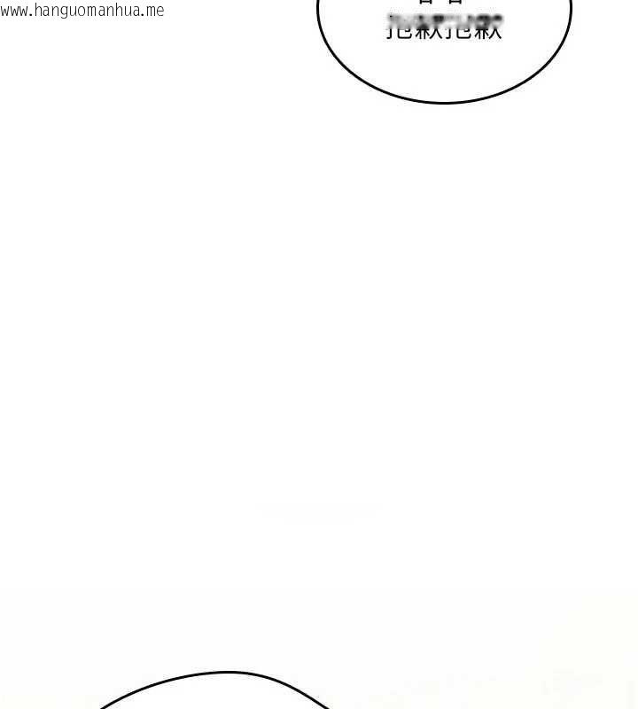 韩国漫画诅咒性转物语韩漫_诅咒性转物语-第32话-色女大对决!!在线免费阅读-韩国漫画-第20张图片