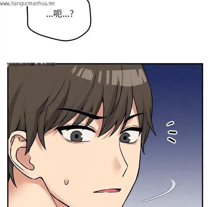 韩国漫画神秘的桌游韩漫_神秘的桌游-第6话在线免费阅读-韩国漫画-第149张图片