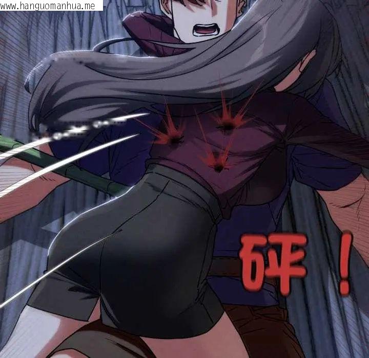 韩国漫画危险同学会韩漫_危险同学会-第121话在线免费阅读-韩国漫画-第148张图片