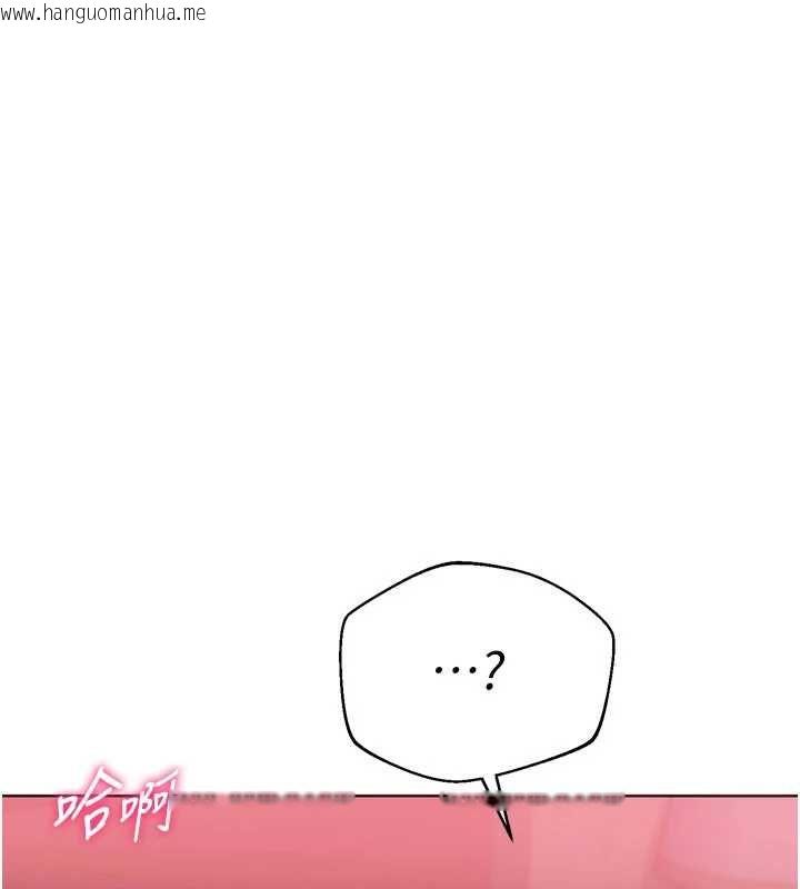 韩国漫画Set-up!排球少女韩漫_Set-up!排球少女-第101话-与梦中情人的性福时刻在线免费阅读-韩国漫画-第54张图片