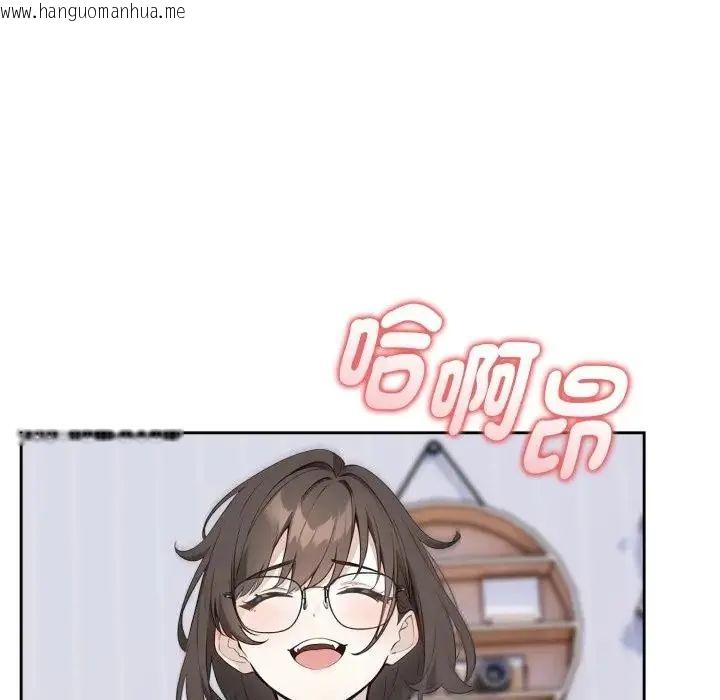 韩国漫画疯狂真爱韩漫_疯狂真爱-第2话在线免费阅读-韩国漫画-第37张图片