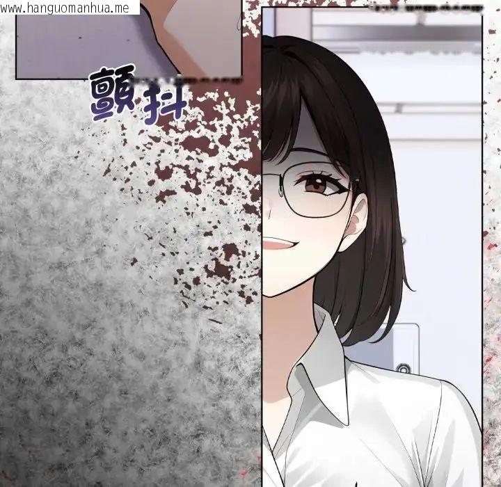 韩国漫画疯狂真爱韩漫_疯狂真爱-第1话在线免费阅读-韩国漫画-第95张图片