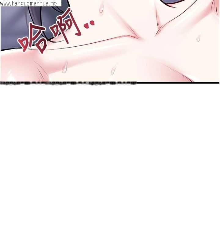 韩国漫画特色新视界韩漫_特色新视界-第43话-(恭)夺走妍希的第一次(贺)在线免费阅读-韩国漫画-第32张图片
