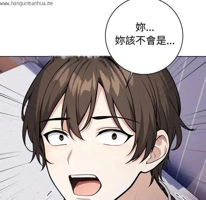 韩国漫画疯狂真爱韩漫_疯狂真爱-第1话在线免费阅读-韩国漫画-第63张图片