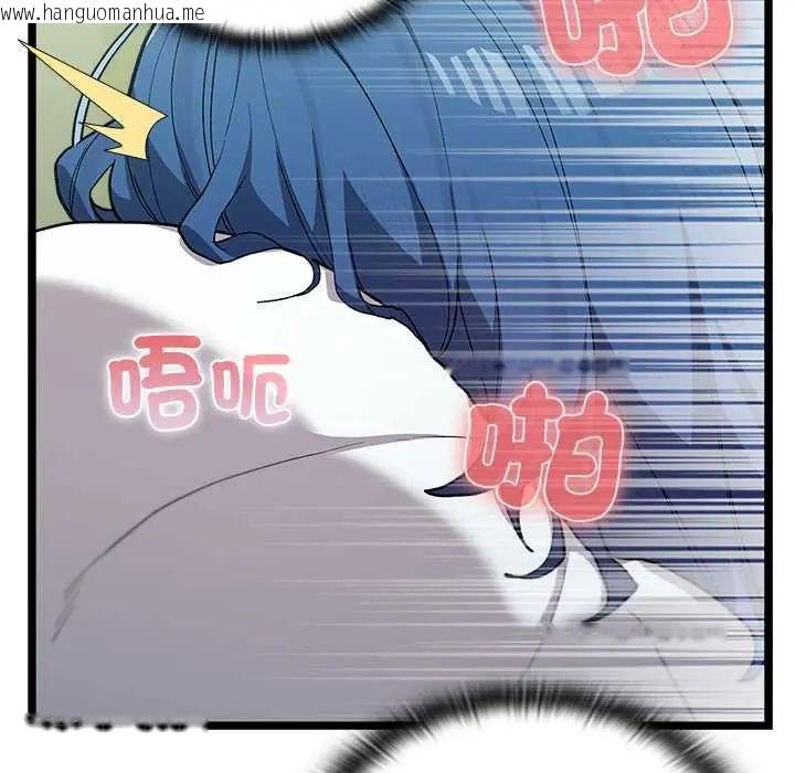 韩国漫画男以稀为贵韩漫_男以稀为贵-第6话在线免费阅读-韩国漫画-第102张图片