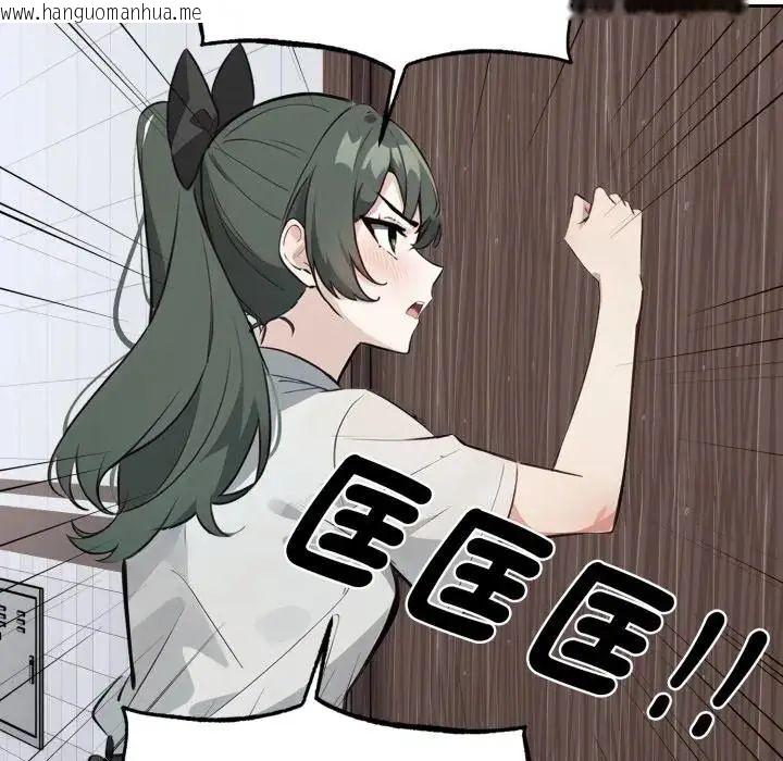 韩国漫画疯狂真爱韩漫_疯狂真爱-第2话在线免费阅读-韩国漫画-第128张图片