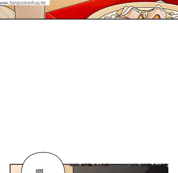 韩国漫画调教开关：第二季韩漫_调教开关：第二季-第41话在线免费阅读-韩国漫画-第59张图片