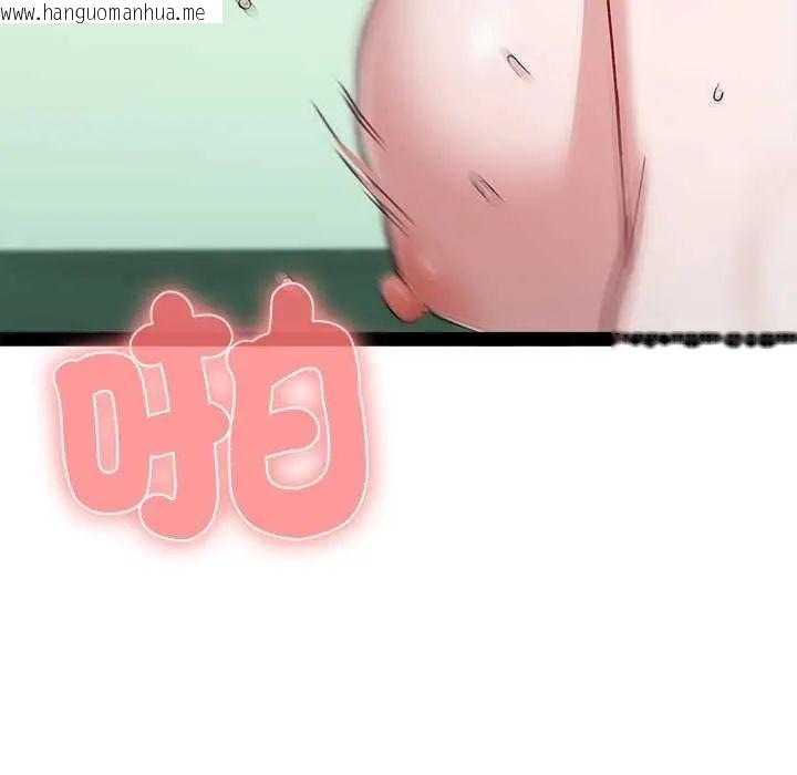 韩国漫画男以稀为贵韩漫_男以稀为贵-第6话在线免费阅读-韩国漫画-第82张图片