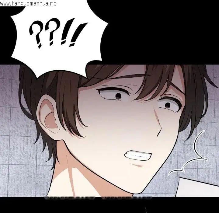 韩国漫画疯狂真爱韩漫_疯狂真爱-第1话在线免费阅读-韩国漫画-第69张图片