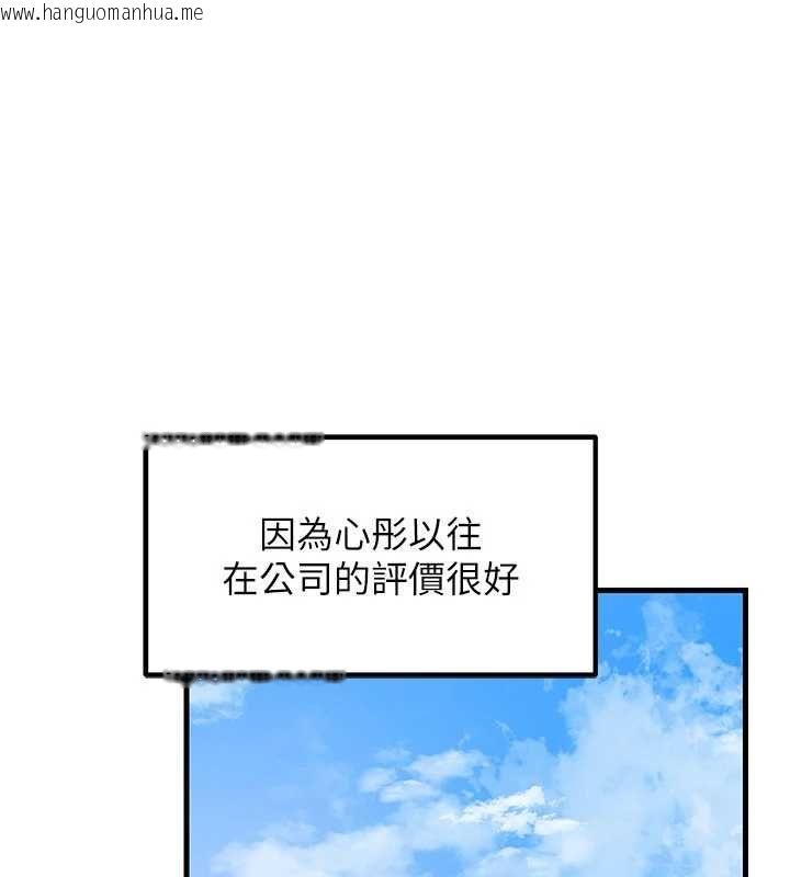 韩国漫画岳母为何那样韩漫_岳母为何那样-第107话-在婚礼现场发情的性奴在线免费阅读-韩国漫画-第35张图片