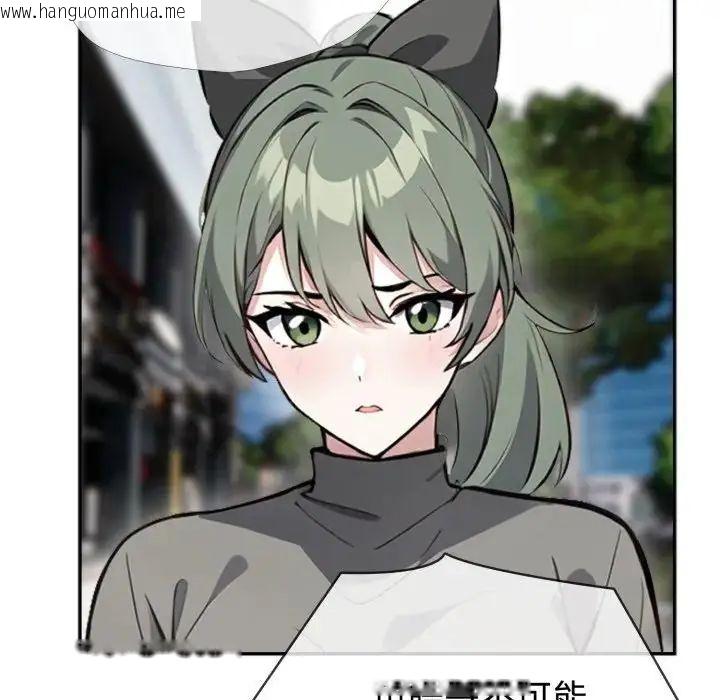 韩国漫画疯狂真爱韩漫_疯狂真爱-第3话在线免费阅读-韩国漫画-第130张图片