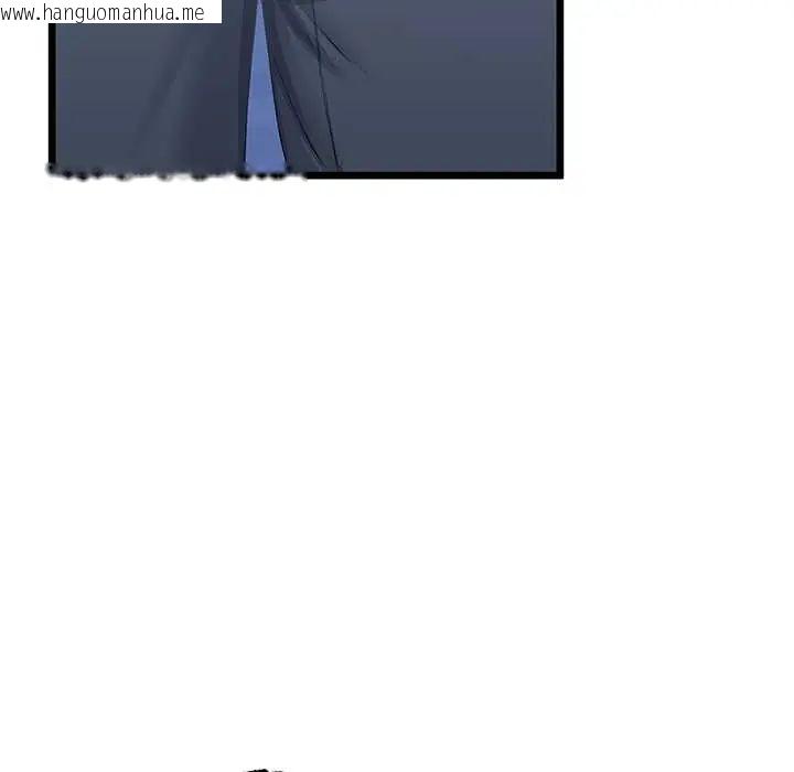 韩国漫画与初恋的意外同居韩漫_与初恋的意外同居-第70话在线免费阅读-韩国漫画-第19张图片