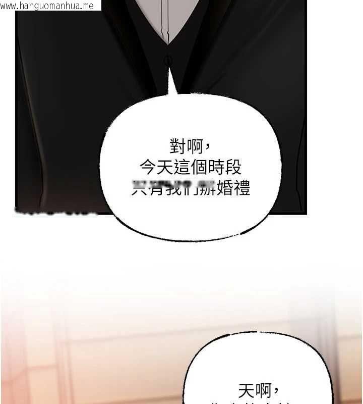 韩国漫画岳母为何那样韩漫_岳母为何那样-第107话-在婚礼现场发情的性奴在线免费阅读-韩国漫画-第65张图片