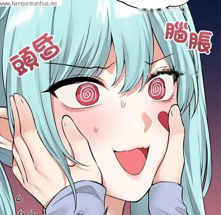 韩国漫画神秘的桌游韩漫_神秘的桌游-第6话在线免费阅读-韩国漫画-第21张图片