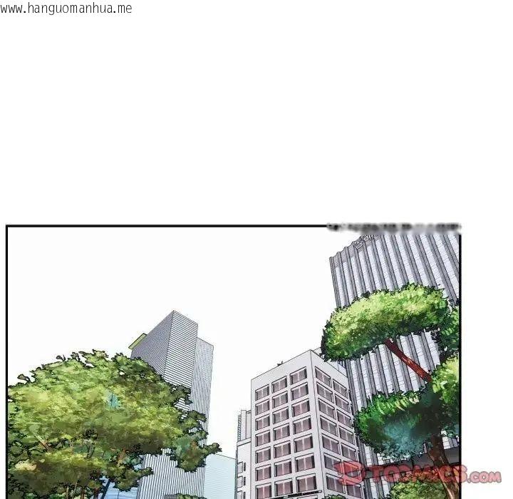 韩国漫画疯狂真爱韩漫_疯狂真爱-第3话在线免费阅读-韩国漫画-第123张图片