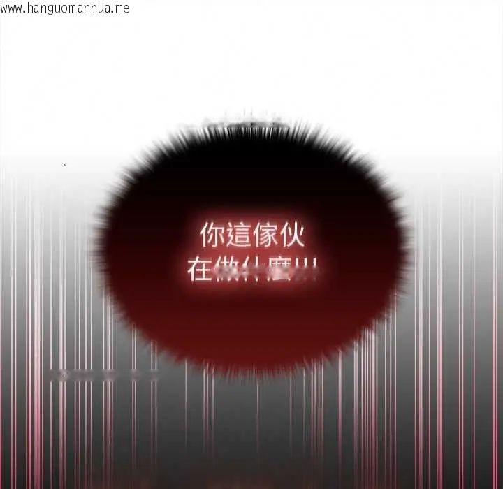 韩国漫画异世界骑士团长韩漫_异世界骑士团长-第72话在线免费阅读-韩国漫画-第125张图片