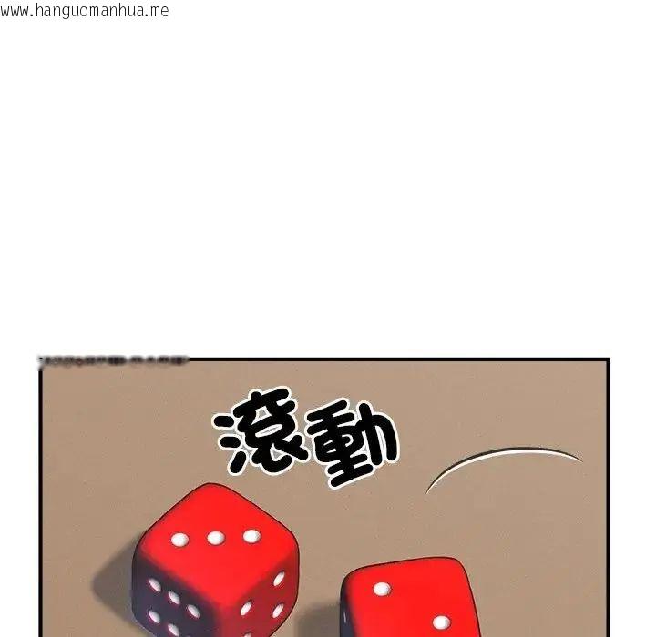 韩国漫画神秘的桌游韩漫_神秘的桌游-第6话在线免费阅读-韩国漫画-第114张图片