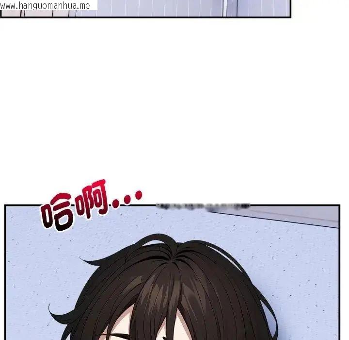 韩国漫画疯狂真爱韩漫_疯狂真爱-第3话在线免费阅读-韩国漫画-第6张图片