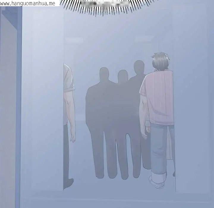 韩国漫画与初恋的意外同居韩漫_与初恋的意外同居-第70话在线免费阅读-韩国漫画-第40张图片