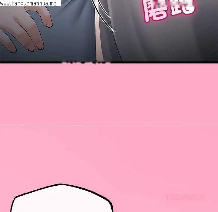 韩国漫画与初恋的意外同居韩漫_与初恋的意外同居-第70话在线免费阅读-韩国漫画-第57张图片