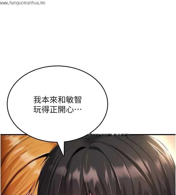 韩国漫画诅咒性转物语韩漫_诅咒性转物语-第32话-色女大对决!!在线免费阅读-韩国漫画-第108张图片