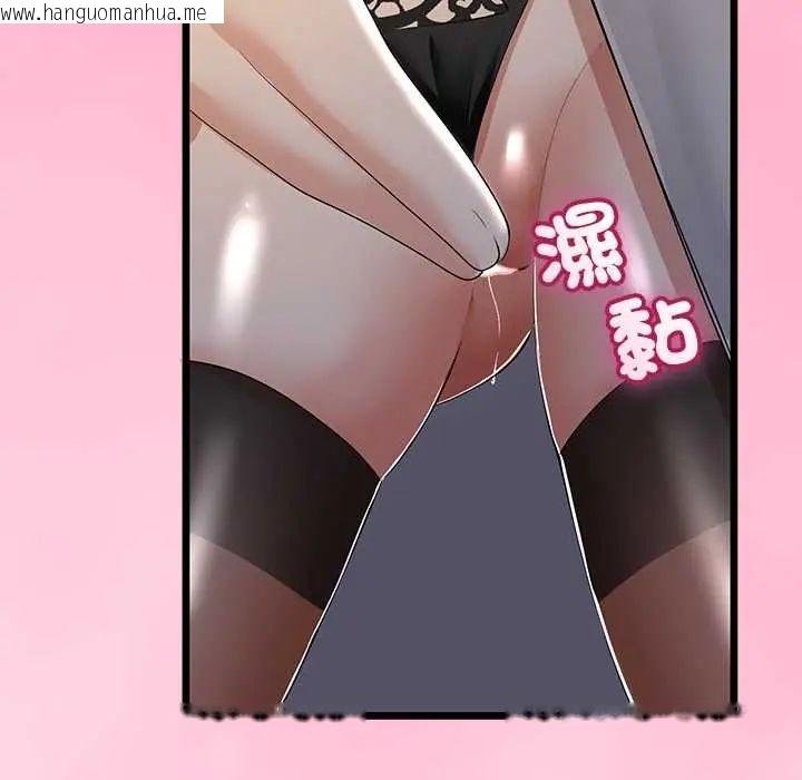 韩国漫画与初恋的意外同居韩漫_与初恋的意外同居-第70话在线免费阅读-韩国漫画-第119张图片