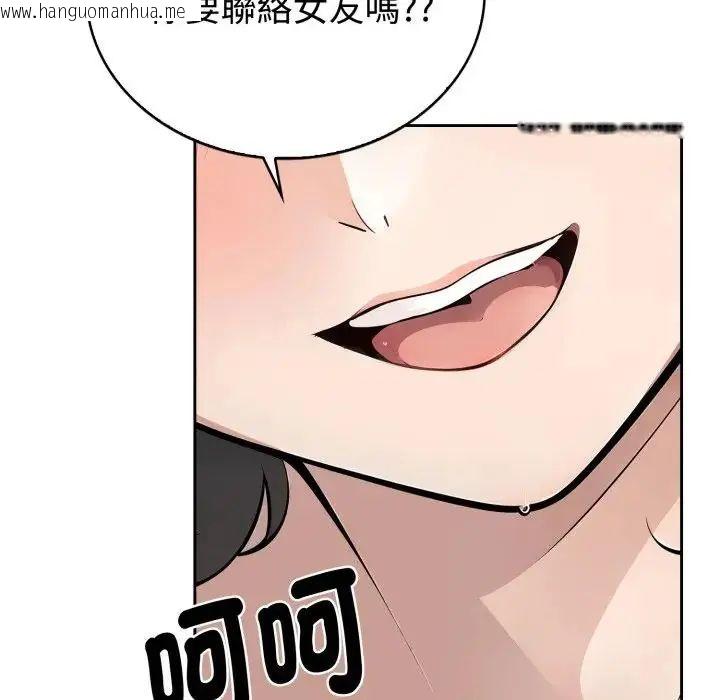 韩国漫画疯狂真爱韩漫_疯狂真爱-第2话在线免费阅读-韩国漫画-第46张图片