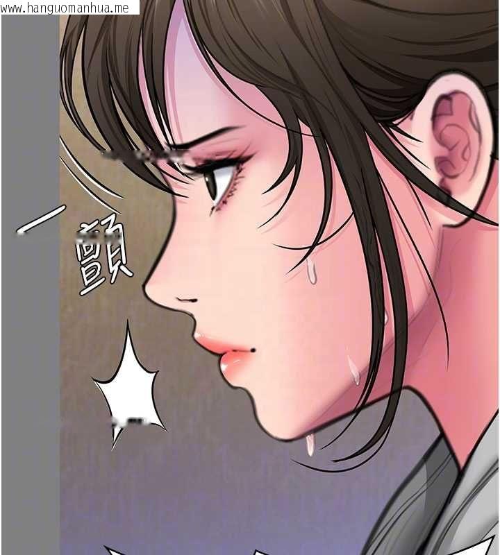 韩国漫画守护妳韩漫_守护妳-第36话-孽种诞生的前言在线免费阅读-韩国漫画-第35张图片