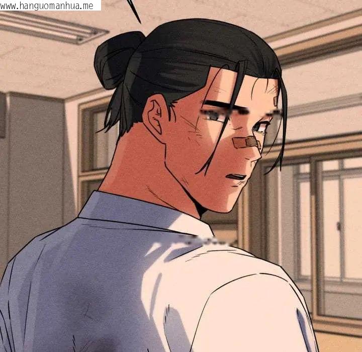 韩国漫画危险同学会韩漫_危险同学会-第121话在线免费阅读-韩国漫画-第125张图片