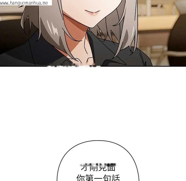 韩国漫画调教开关：第二季韩漫_调教开关：第二季-第41话在线免费阅读-韩国漫画-第8张图片