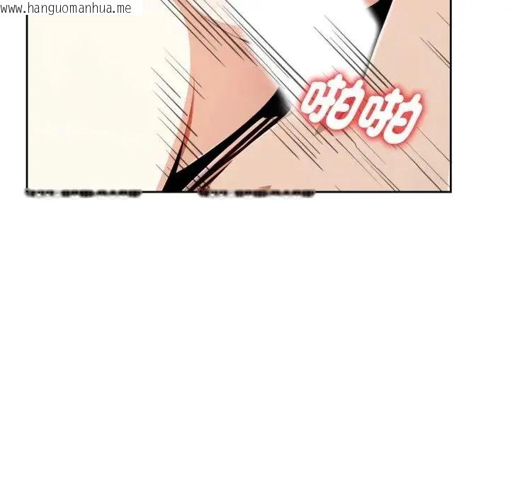 韩国漫画疯狂真爱韩漫_疯狂真爱-第3话在线免费阅读-韩国漫画-第100张图片
