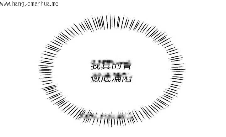 韩国漫画熟女交换计划韩漫_熟女交换计划-第74话-房间内的浓厚淫水味在线免费阅读-韩国漫画-第168张图片