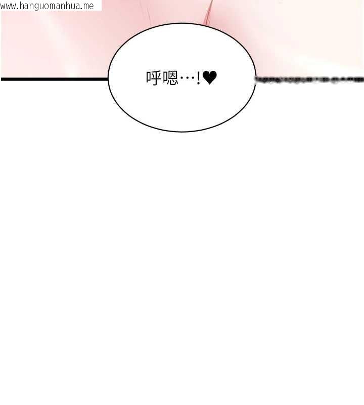韩国漫画特色新视界韩漫_特色新视界-第43话-(恭)夺走妍希的第一次(贺)在线免费阅读-韩国漫画-第29张图片