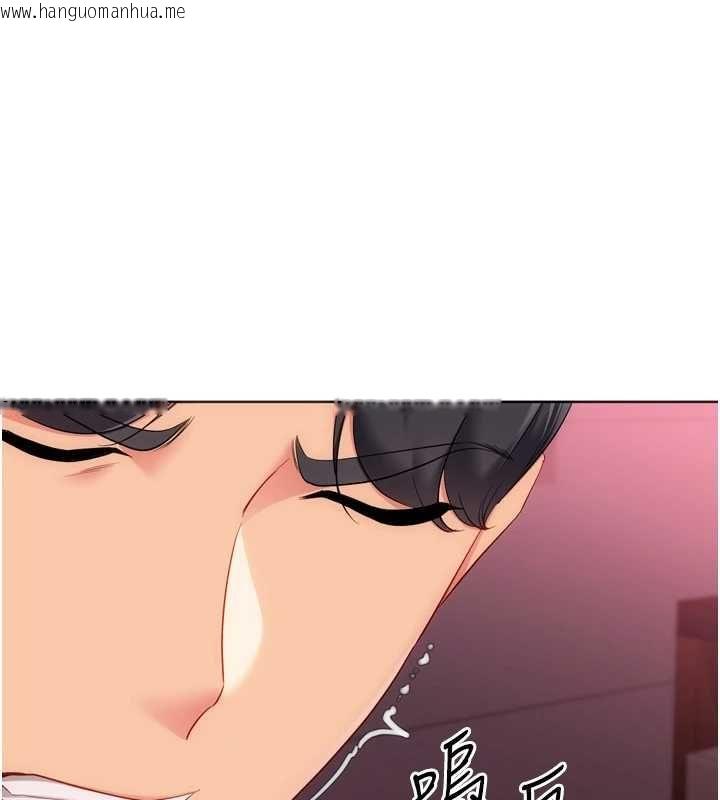 韩国漫画Set-up!排球少女韩漫_Set-up!排球少女-第101话-与梦中情人的性福时刻在线免费阅读-韩国漫画-第62张图片