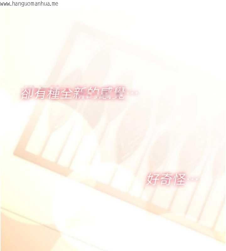 韩国漫画诅咒性转物语韩漫_诅咒性转物语-第32话-色女大对决!!在线免费阅读-韩国漫画-第160张图片