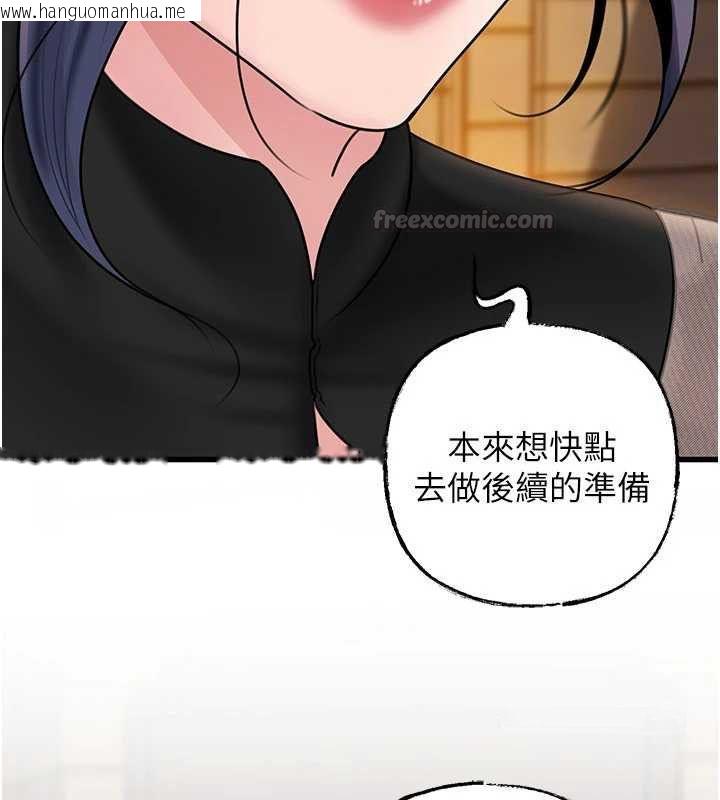 韩国漫画岳母为何那样韩漫_岳母为何那样-第107话-在婚礼现场发情的性奴在线免费阅读-韩国漫画-第75张图片