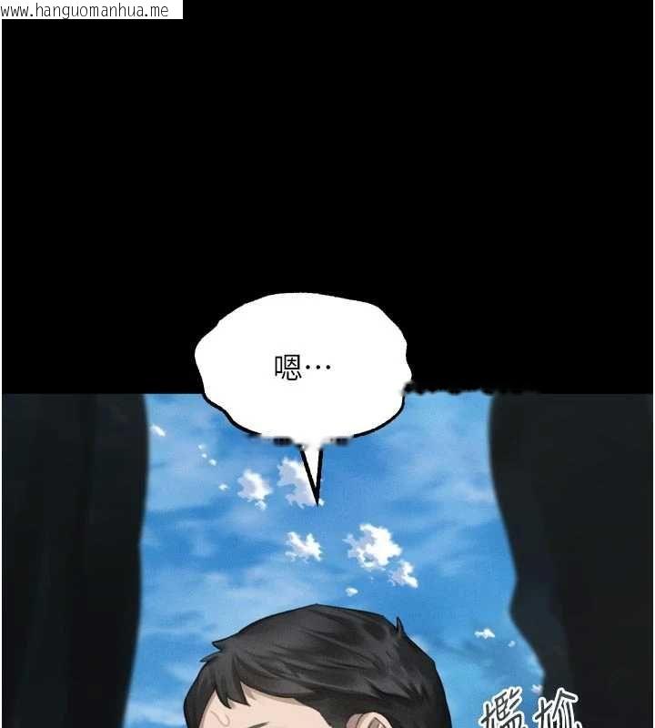 韩国漫画堕落物语2韩漫_堕落物语2-第60话-在最危险的地方「玩火」在线免费阅读-韩国漫画-第22张图片